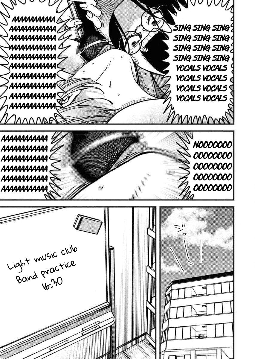 Toru ni Taranai Chapter 4 3