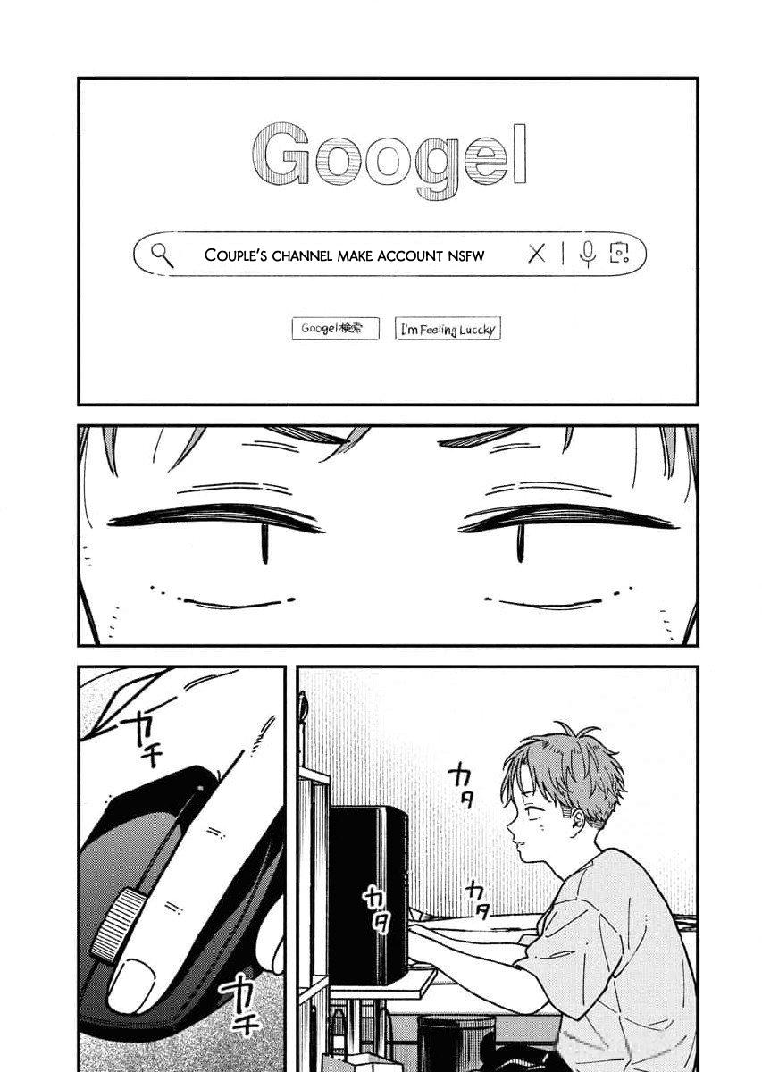 Toru ni Taranai Chapter 4 5