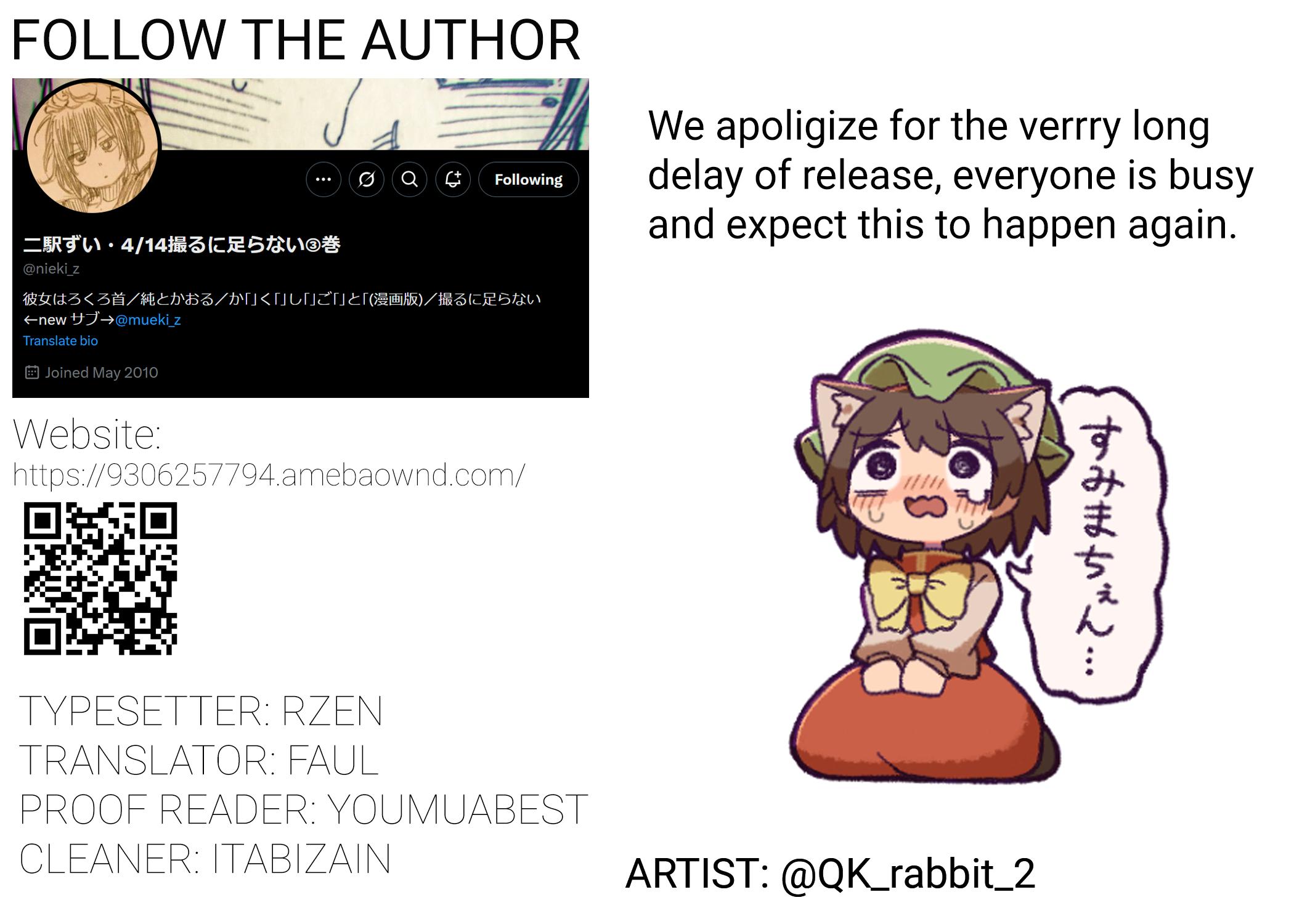 Toru ni Taranai Chapter 6 23