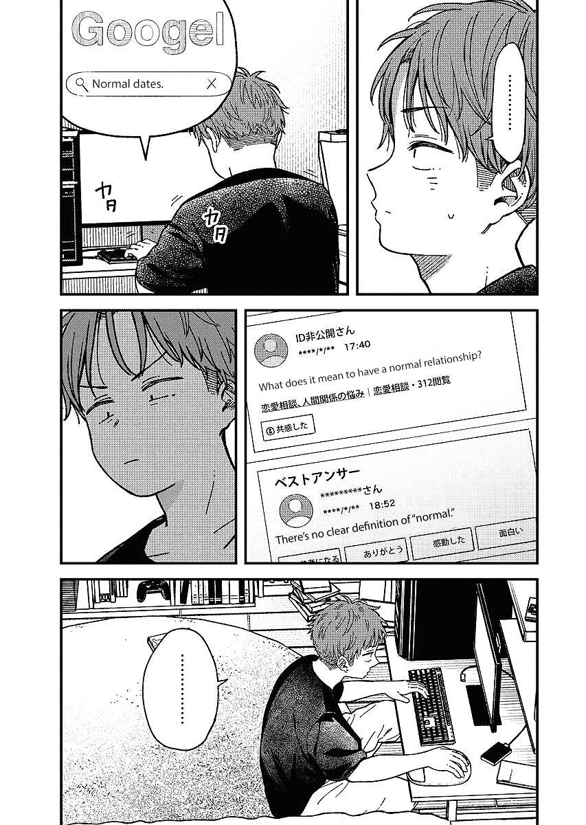 Toru ni Taranai Chapter 10 10