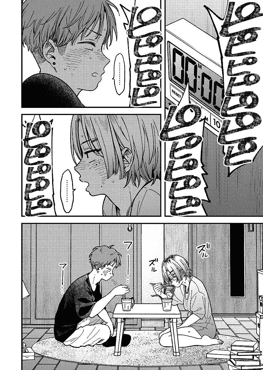 Toru ni Taranai Chapter 11 17