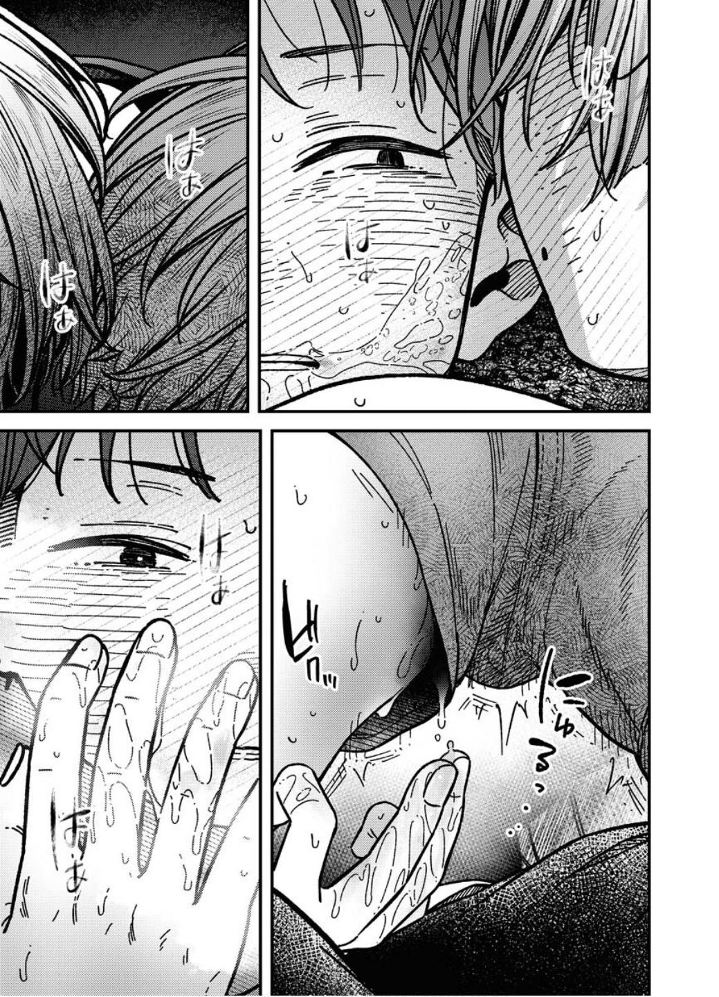 Toru ni Taranai Chapter 16 7