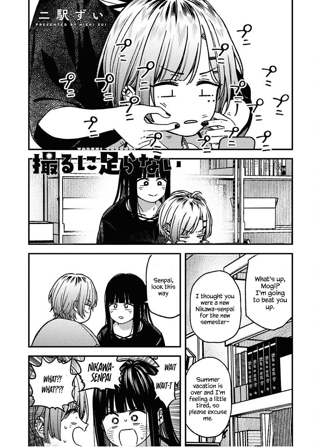 Toru ni Taranai Chapter 17 2