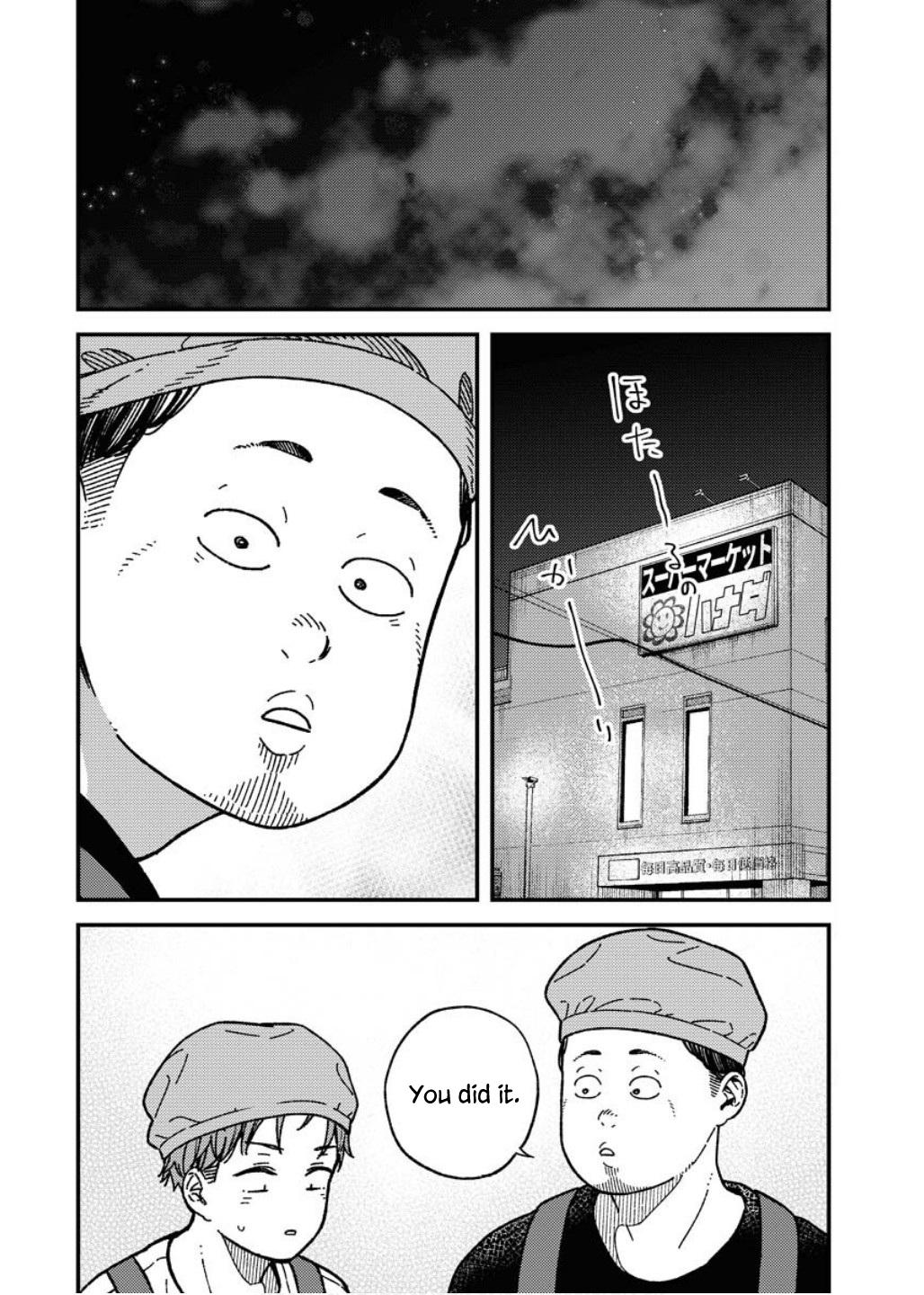 Toru ni Taranai Chapter 25 9