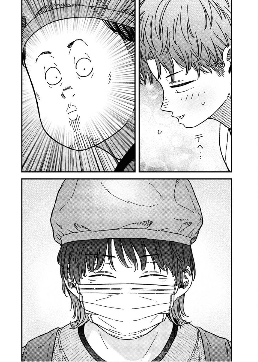 Toru ni Taranai Chapter 25 11