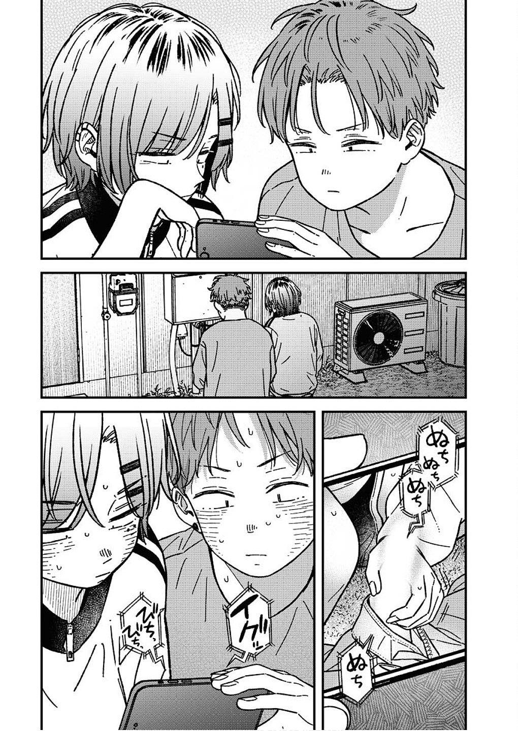 Toru ni Taranai Chapter 28 13