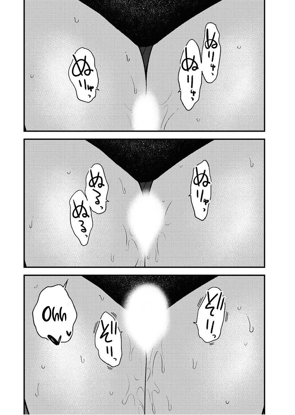 Toru ni Taranai Chapter 30 16