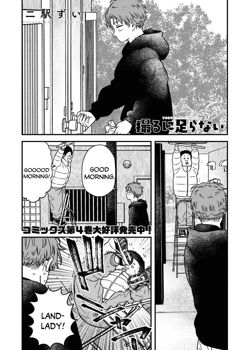 Toru ni Taranai Chapter 31 1