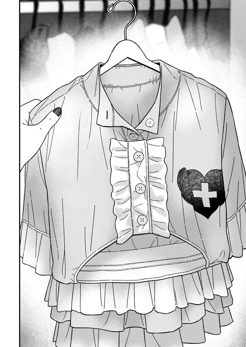 Toru ni Taranai Chapter 32 16