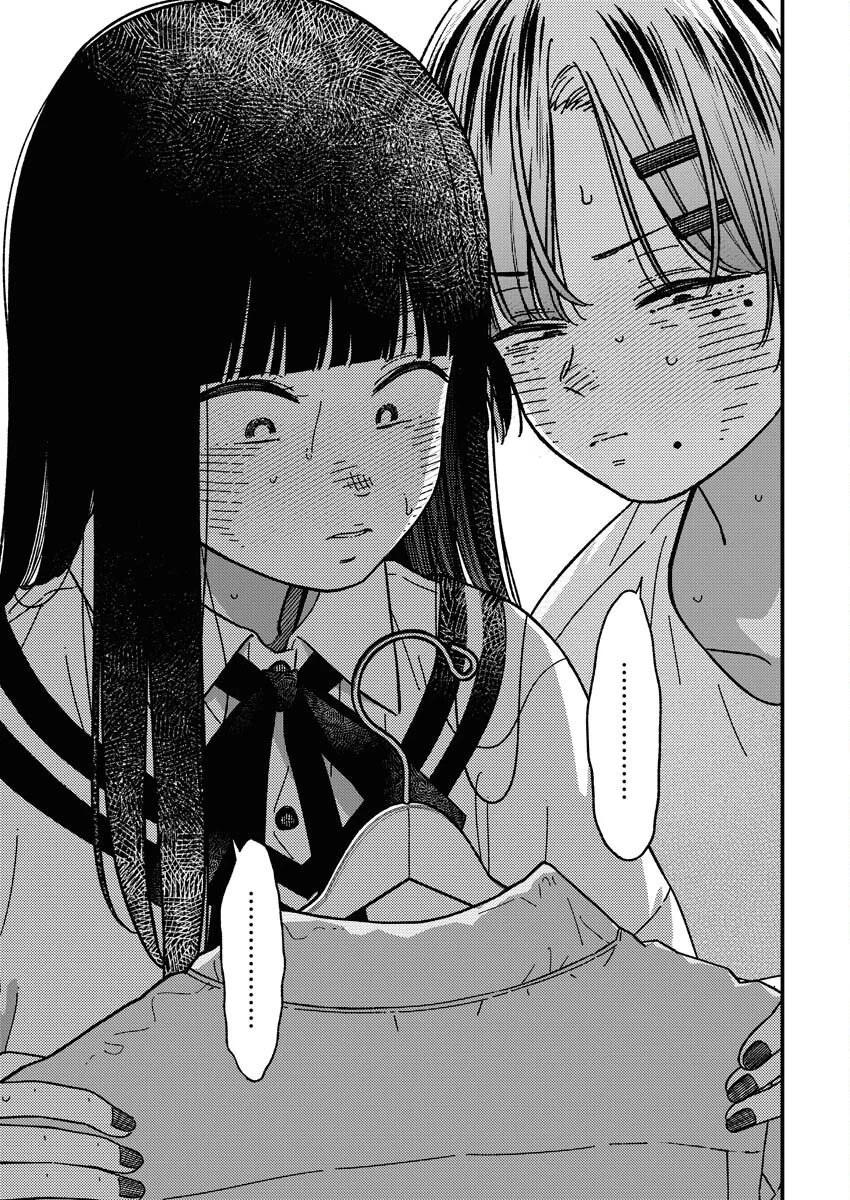 Toru ni Taranai Chapter 32 17