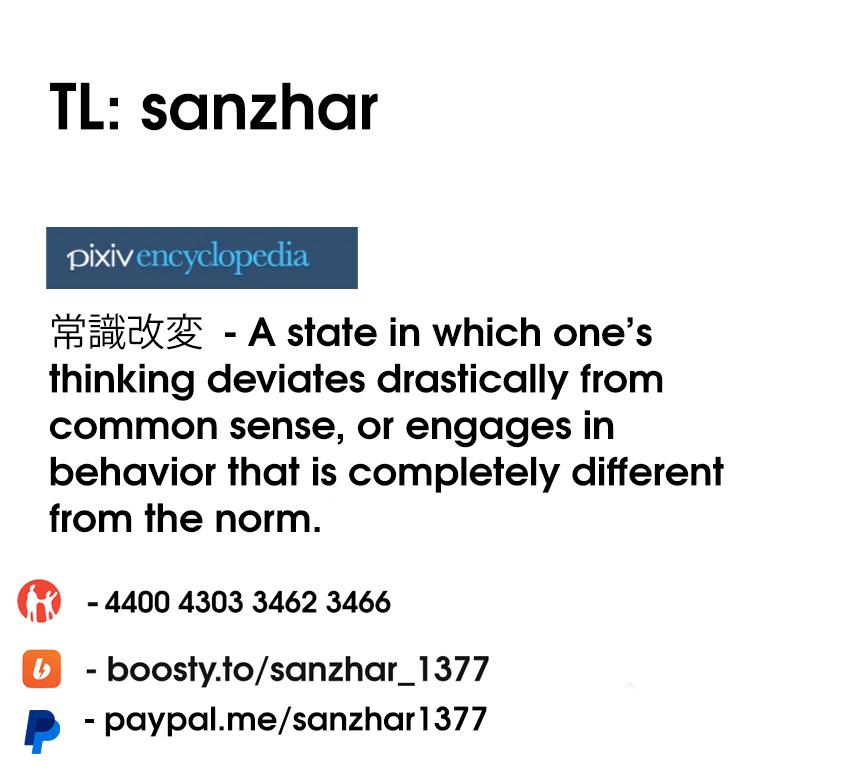 Toru ni Taranai Chapter 32 21