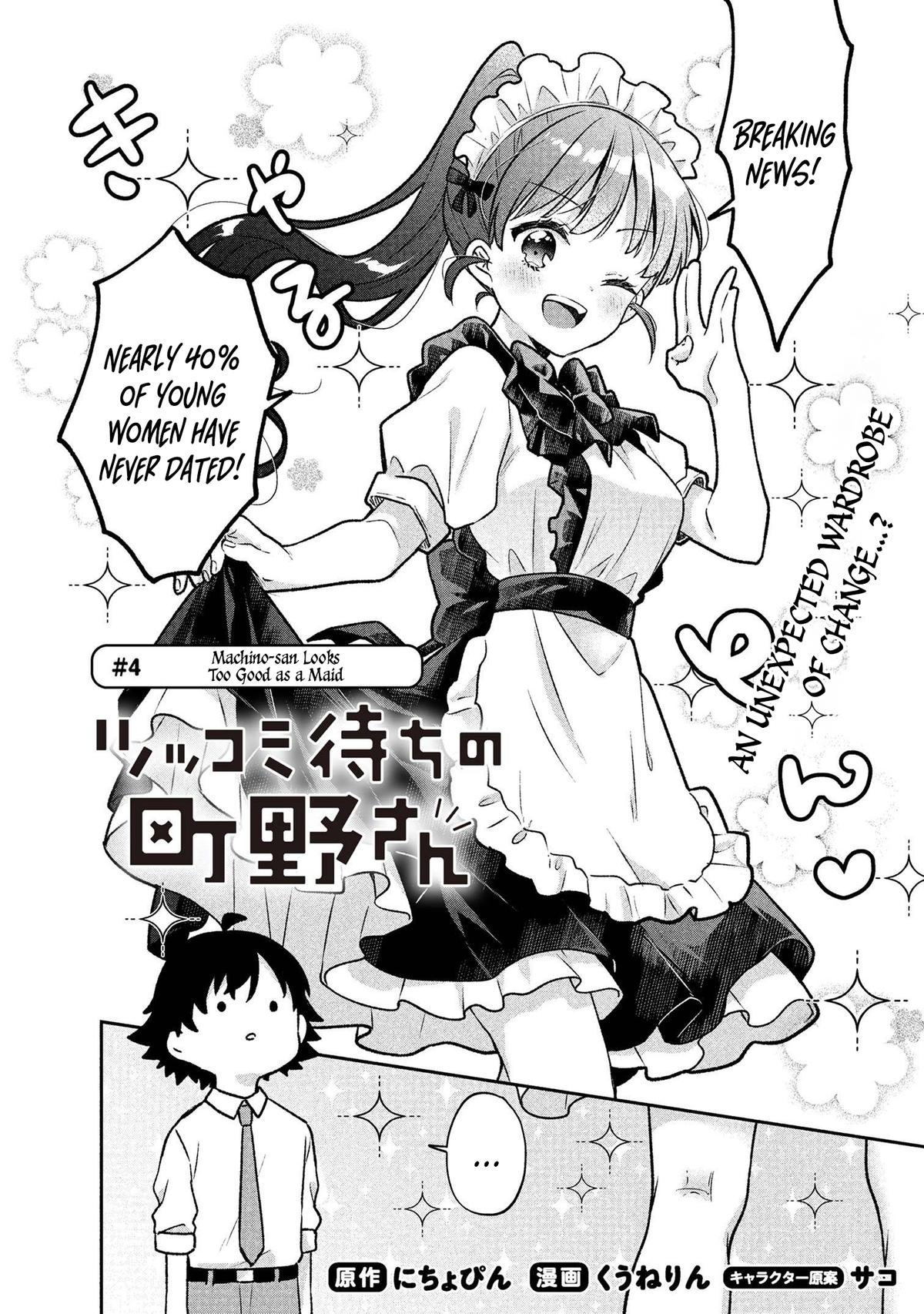 Tsukkomi-machi no Machino-san Chapter 4 2