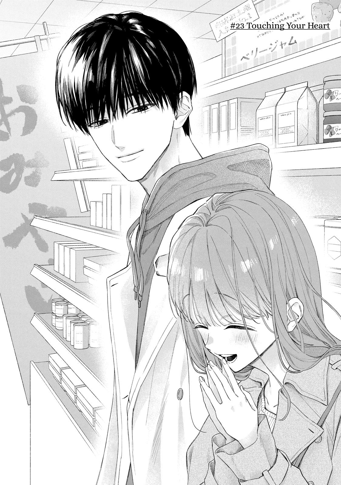 Twenty and the Beast # 23 1