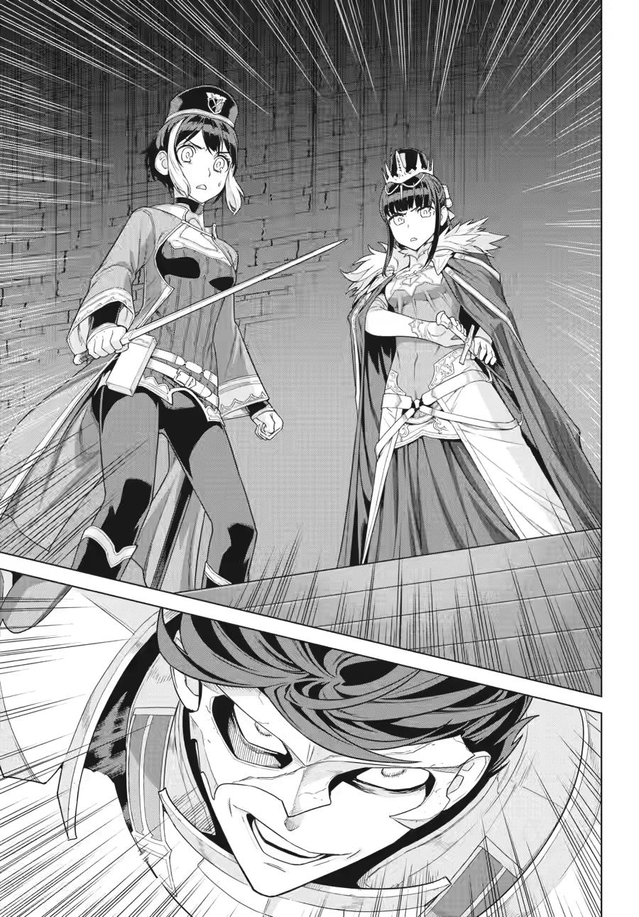 Ubel Blatt II Chapter 1 39