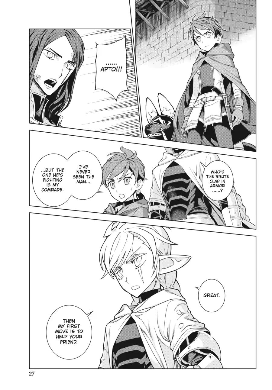 Ubel Blatt II Chapter 5 28