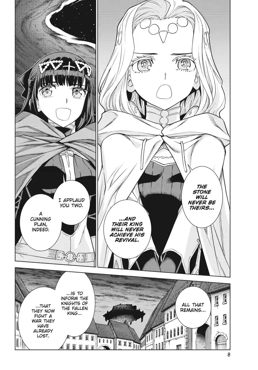 Ubel Blatt II Chapter 20 7