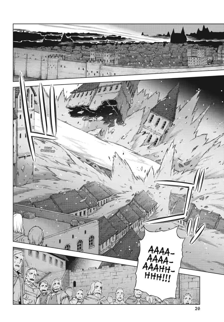 Ubel Blatt II Chapter 21 22