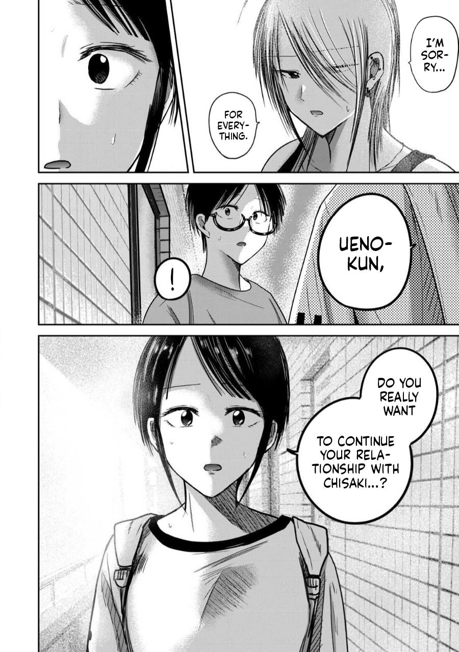 Ueno-kun wa Kaihatsuzumi Chapter 77 17