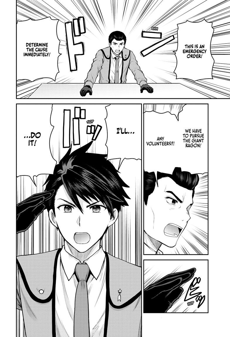 Ultraman - Along Came a Spider-Man Chapter 6 10