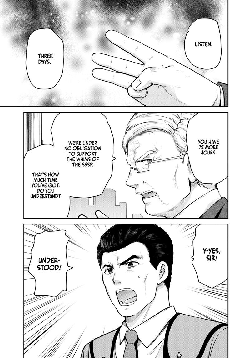Ultraman - Along Came a Spider-Man Chapter 7 6