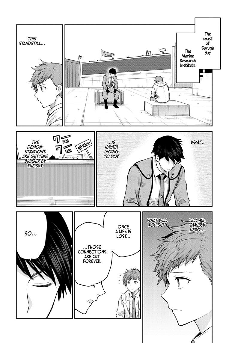 Ultraman - Along Came a Spider-Man Chapter 7 7