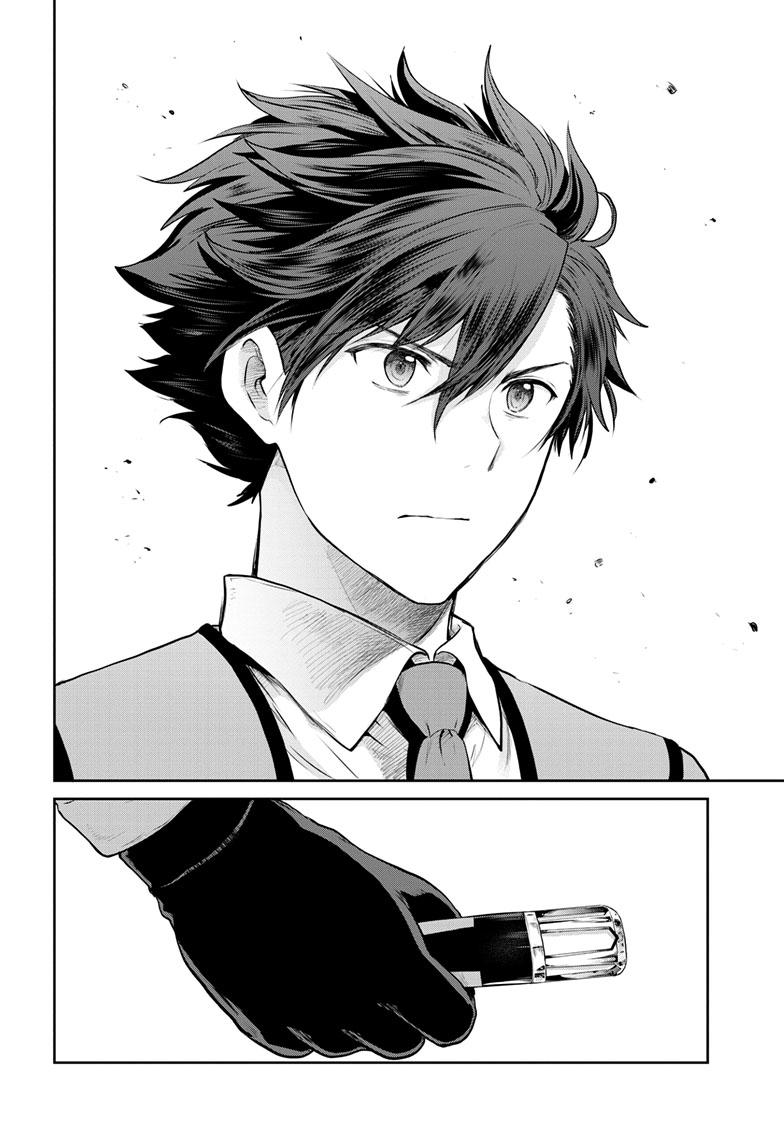 Ultraman - Along Came a Spider-Man Chapter 8 5