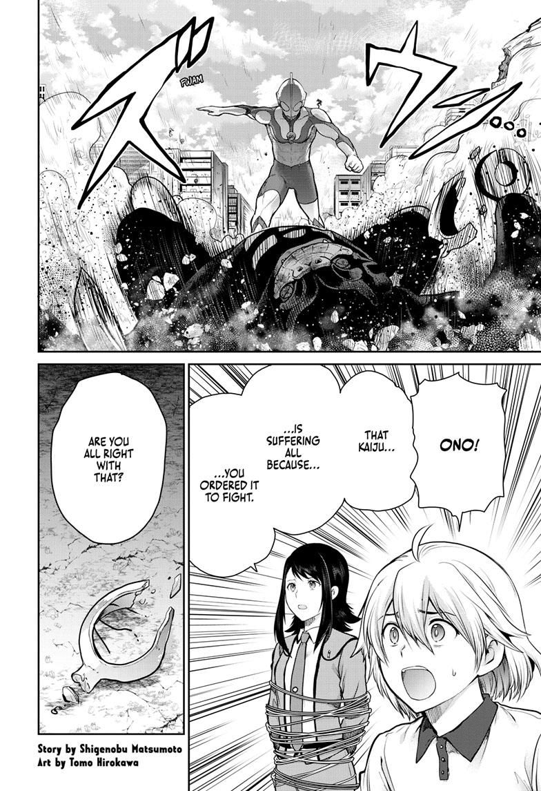 Ultraman - Along Came a Spider-Man Chapter 13 1