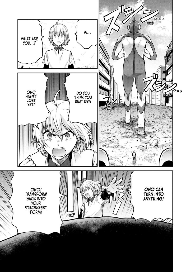 Ultraman - Along Came a Spider-Man Chapter 13 4