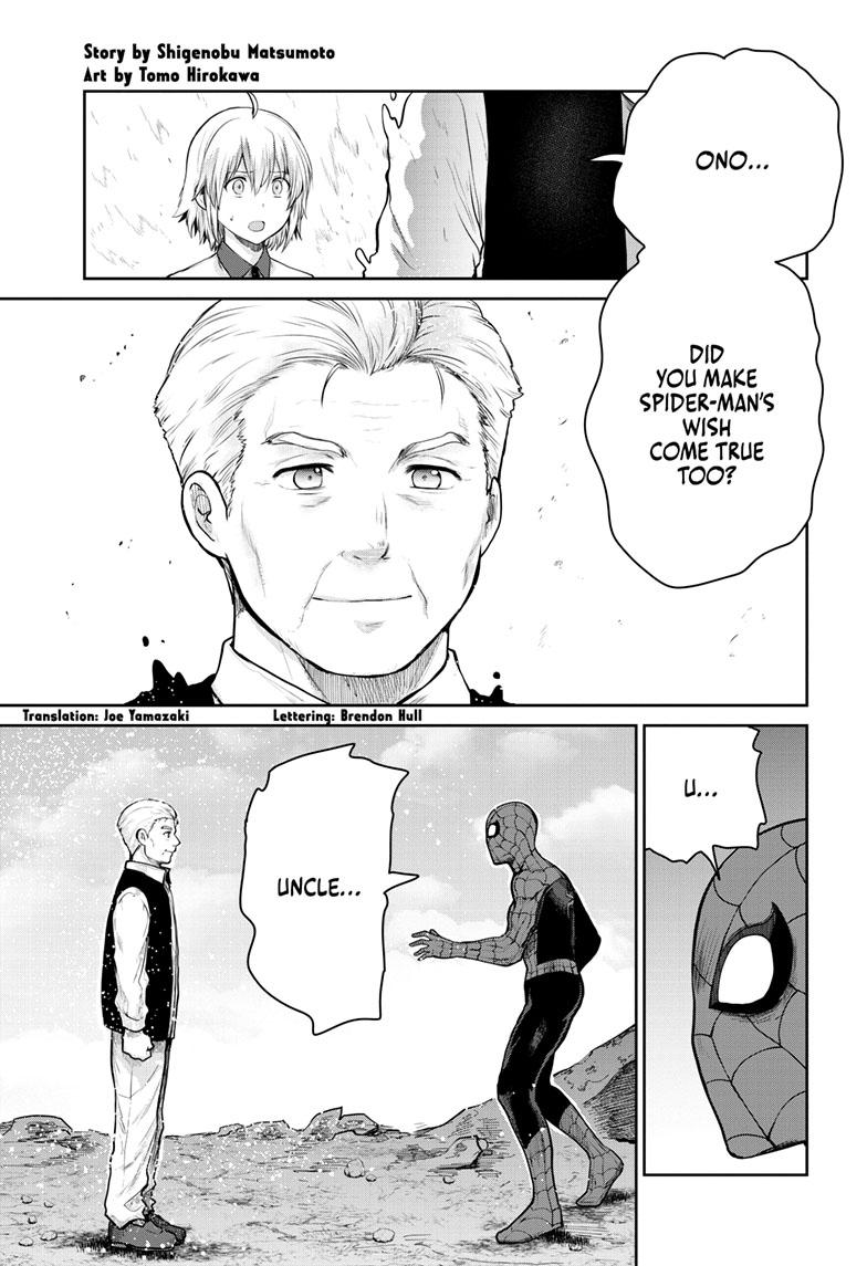 Ultraman - Along Came a Spider-Man Chapter 14 1