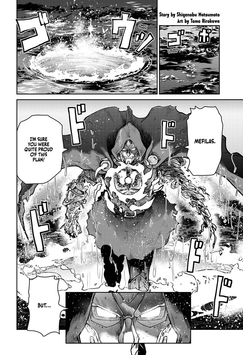 Ultraman - Along Came a Spider-Man Chapter 21 1