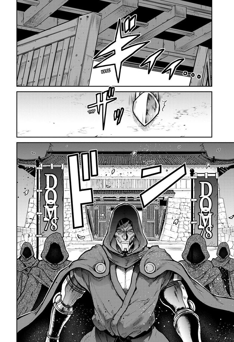 Ultraman - Along Came a Spider-Man Chapter 28 7