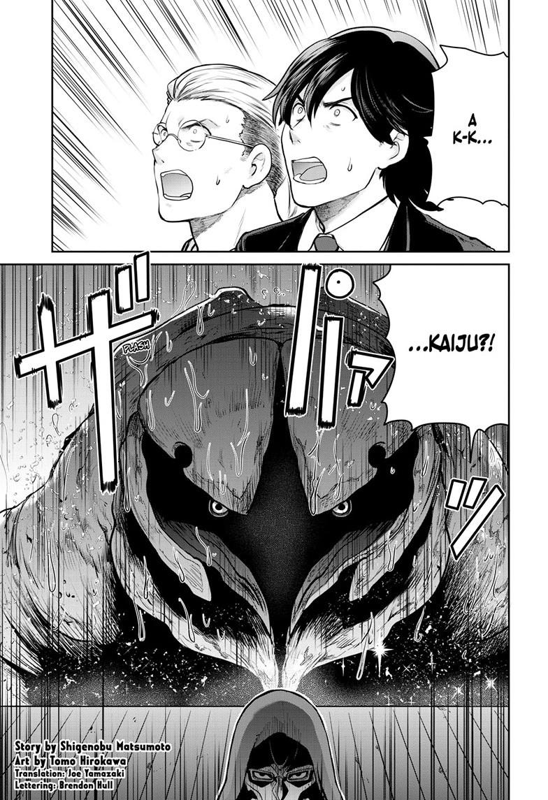Ultraman - Along Came a Spider-Man Chapter 31 2
