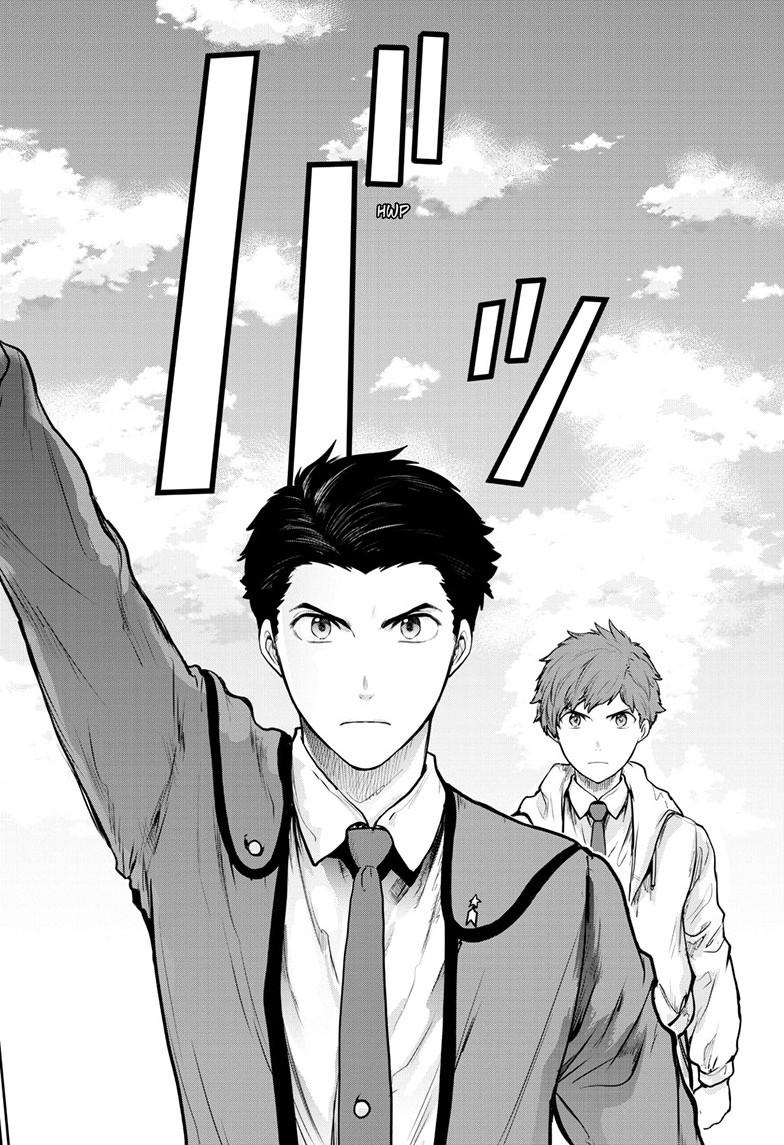 Ultraman - Along Came a Spider-Man Chapter 44 3