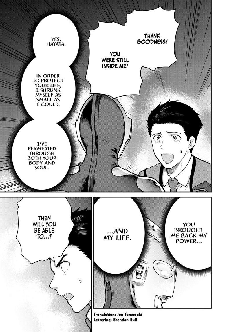 Ultraman - Along Came a Spider-Man Chapter 44 6