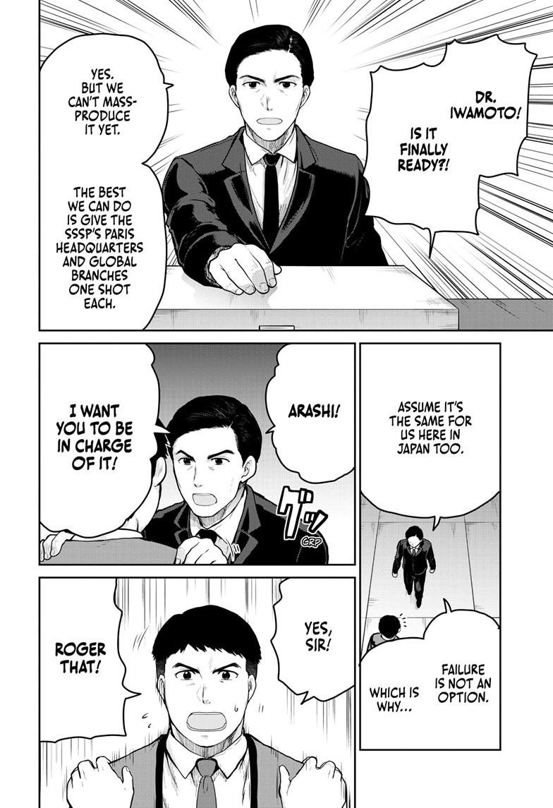 Ultraman - Along Came a Spider-Man Chapter 45 5