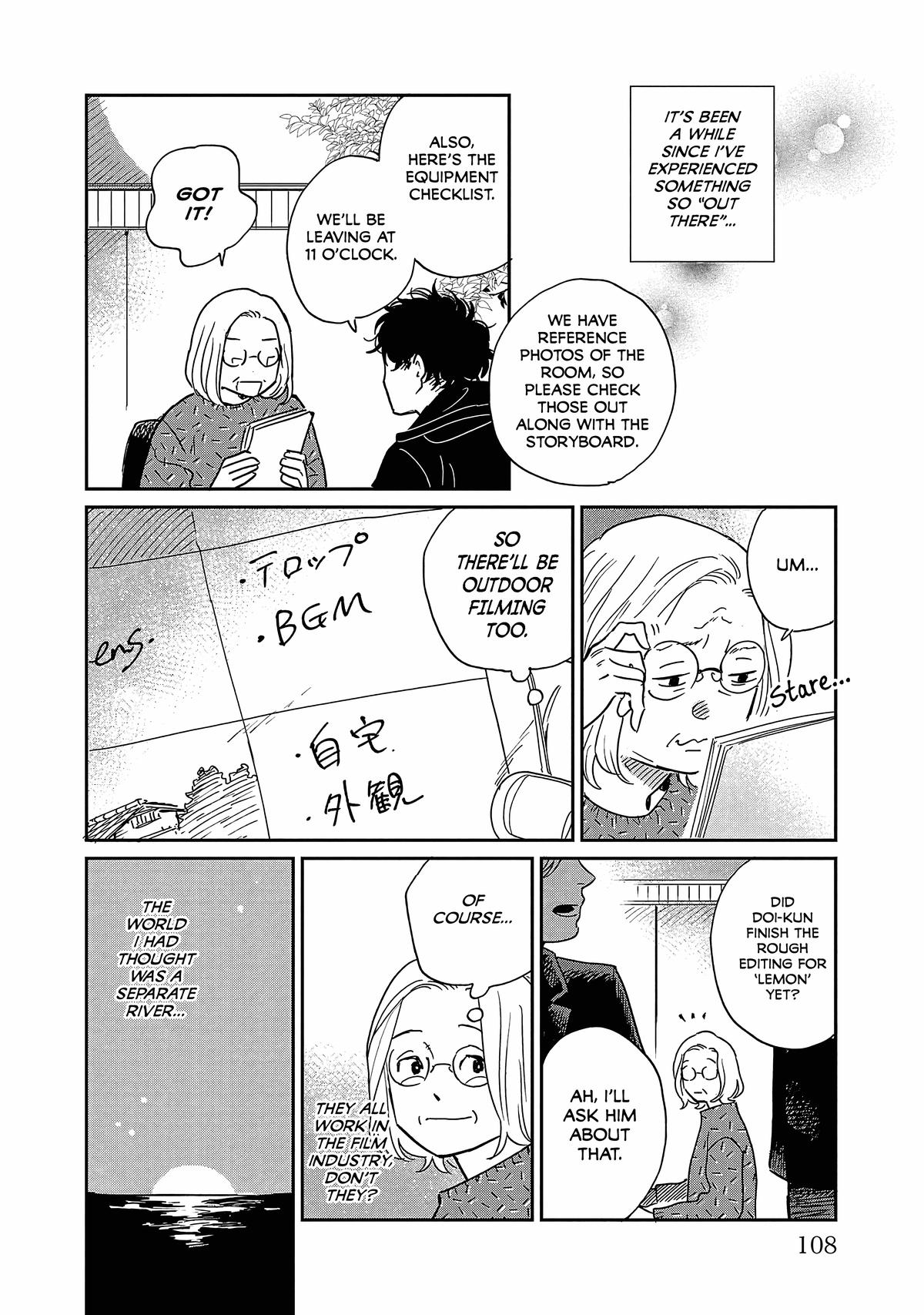 Umi ga Hashiru End Roll Chapter 14 12