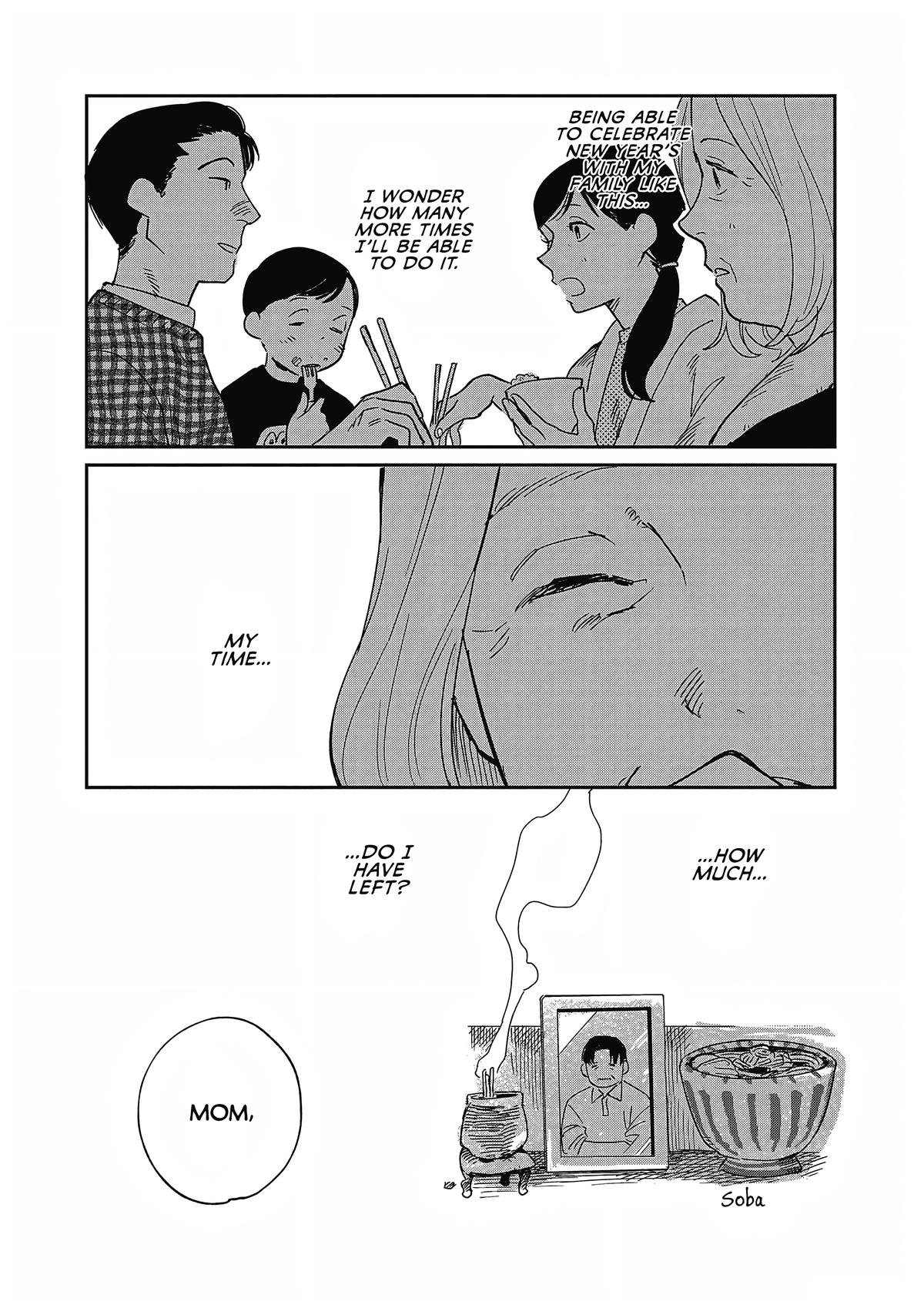 Umi ga Hashiru End Roll Chapter 24 18