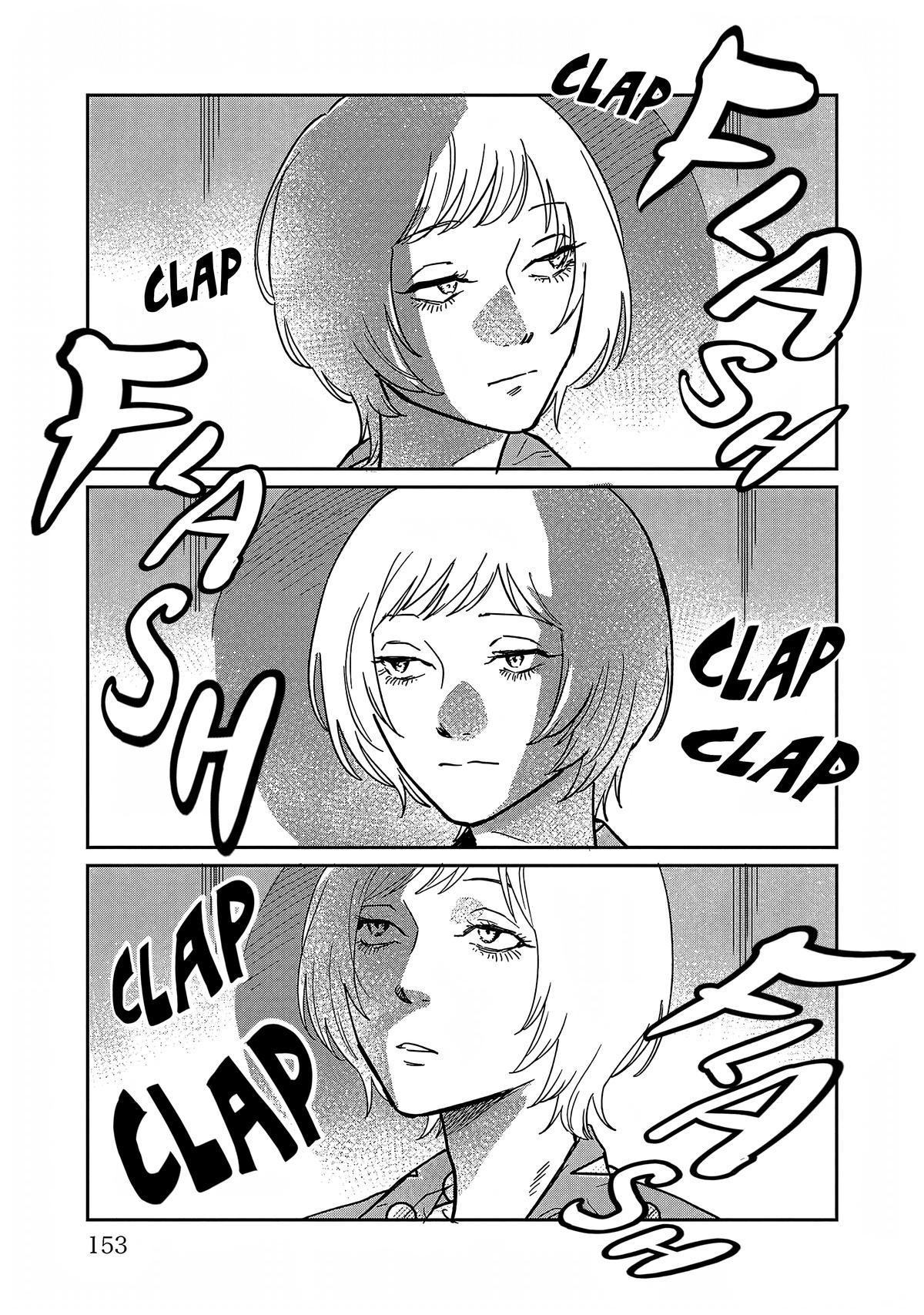 Umi ga Hashiru End Roll Chapter 30 27
