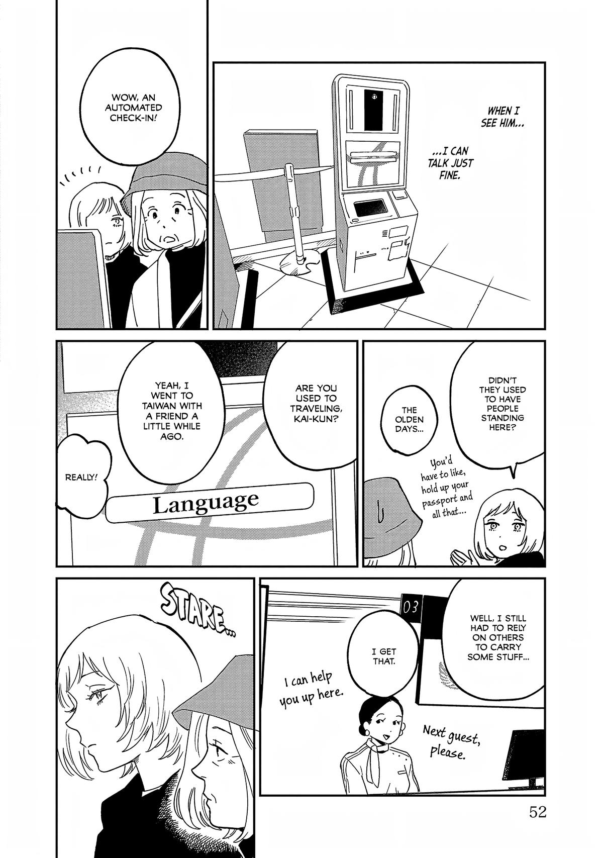 Umi ga Hashiru End Roll Chapter 32 15