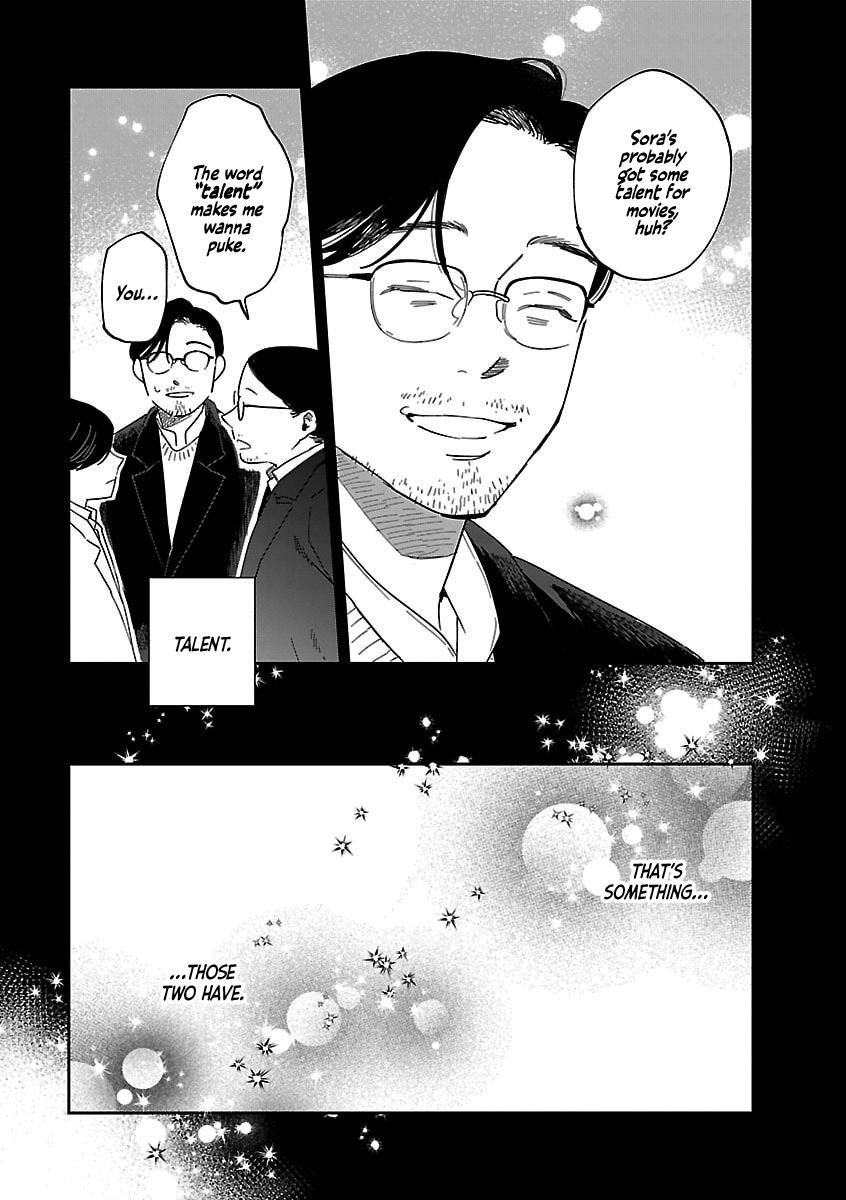 Umi ga Hashiru End Roll Chapter 42.5 6
