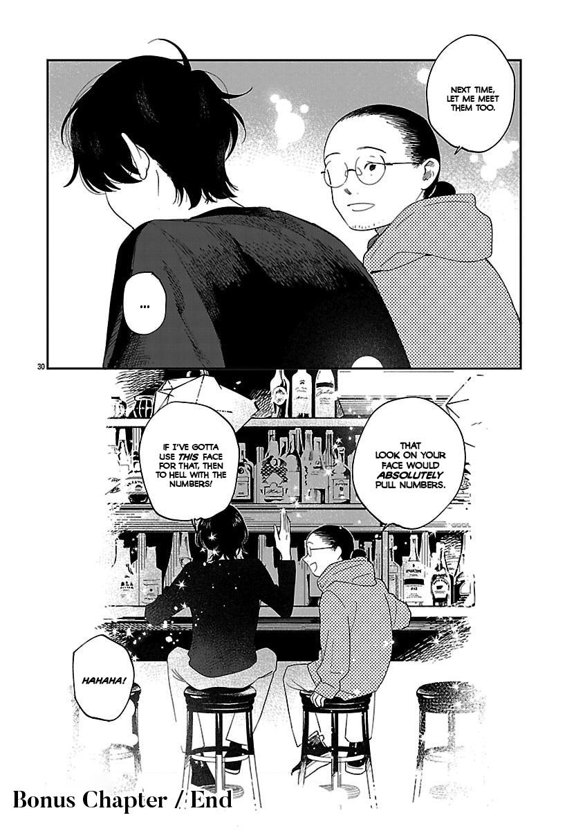 Umi ga Hashiru End Roll Chapter 42.5 30