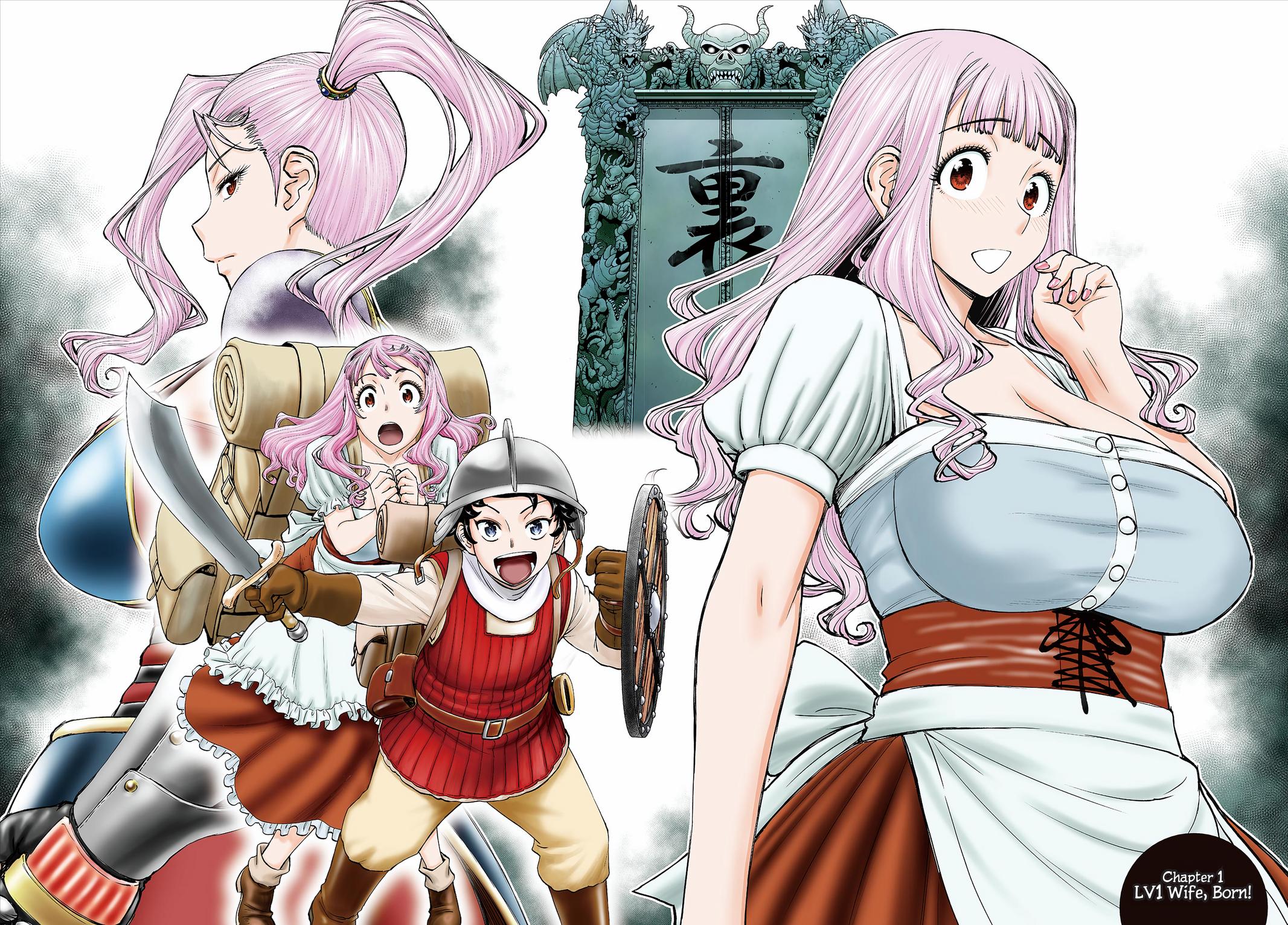 Ura Dungeon Okusan Chapter 1 3