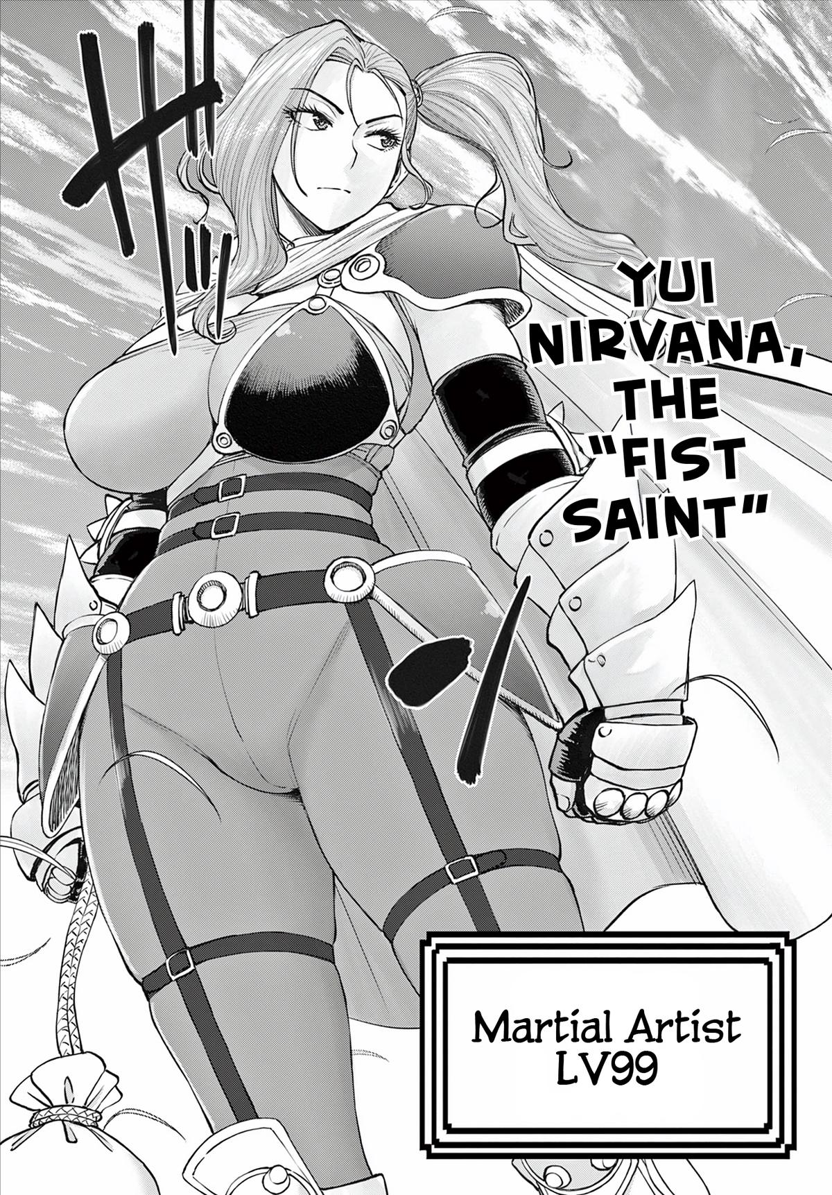 Ura Dungeon Okusan Chapter 1 6