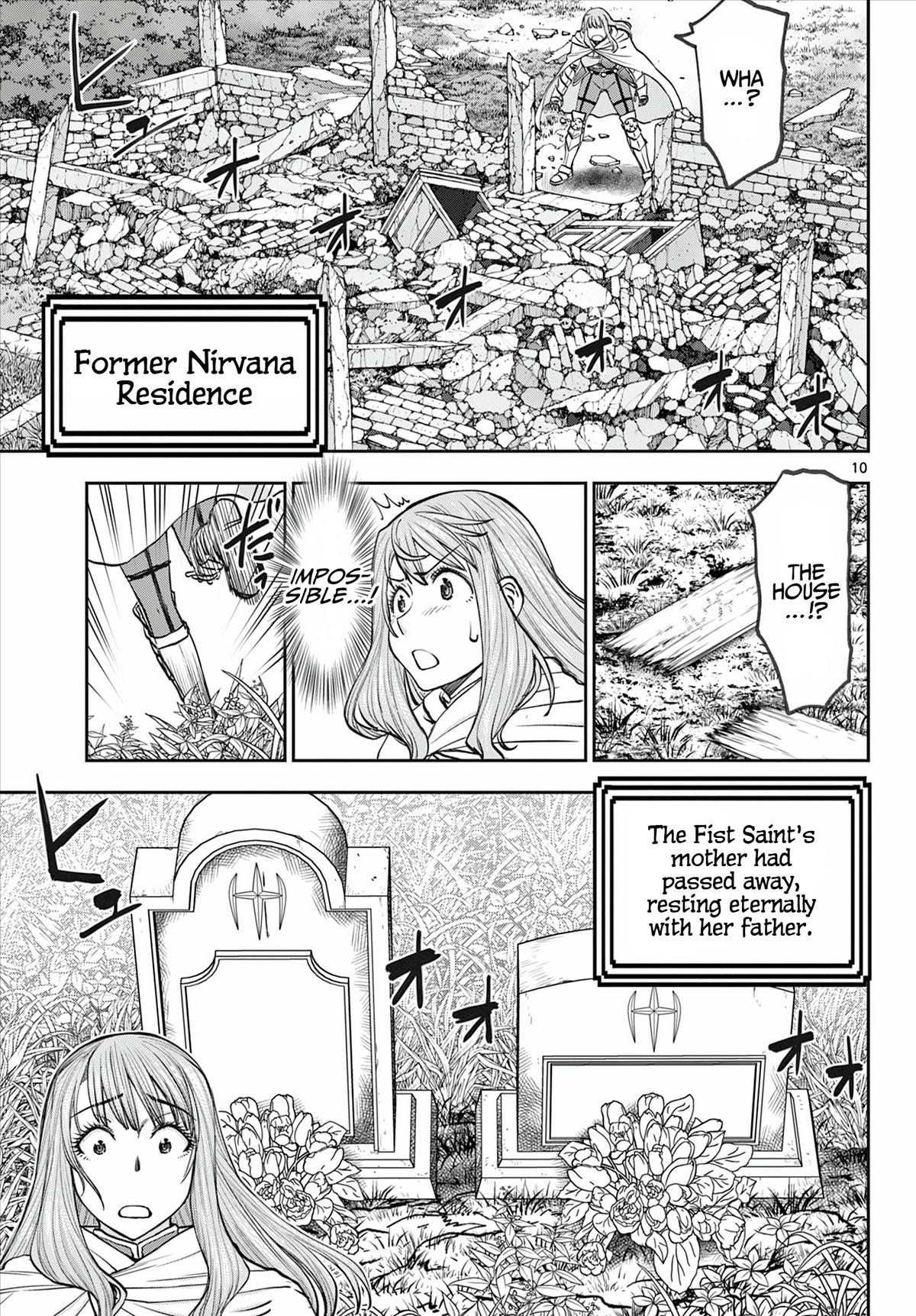 Ura Dungeon Okusan Chapter 1 11