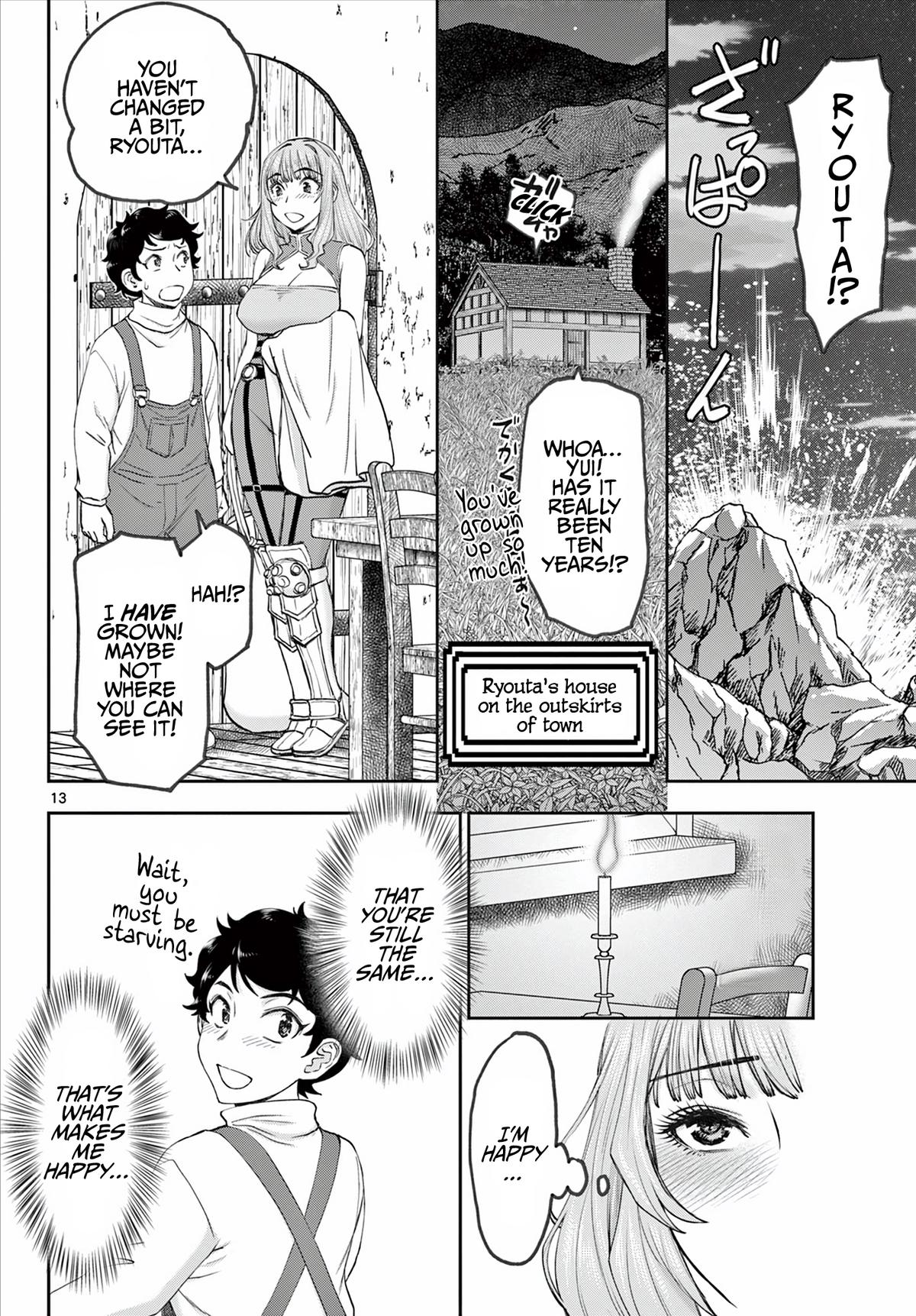 Ura Dungeon Okusan Chapter 1 14