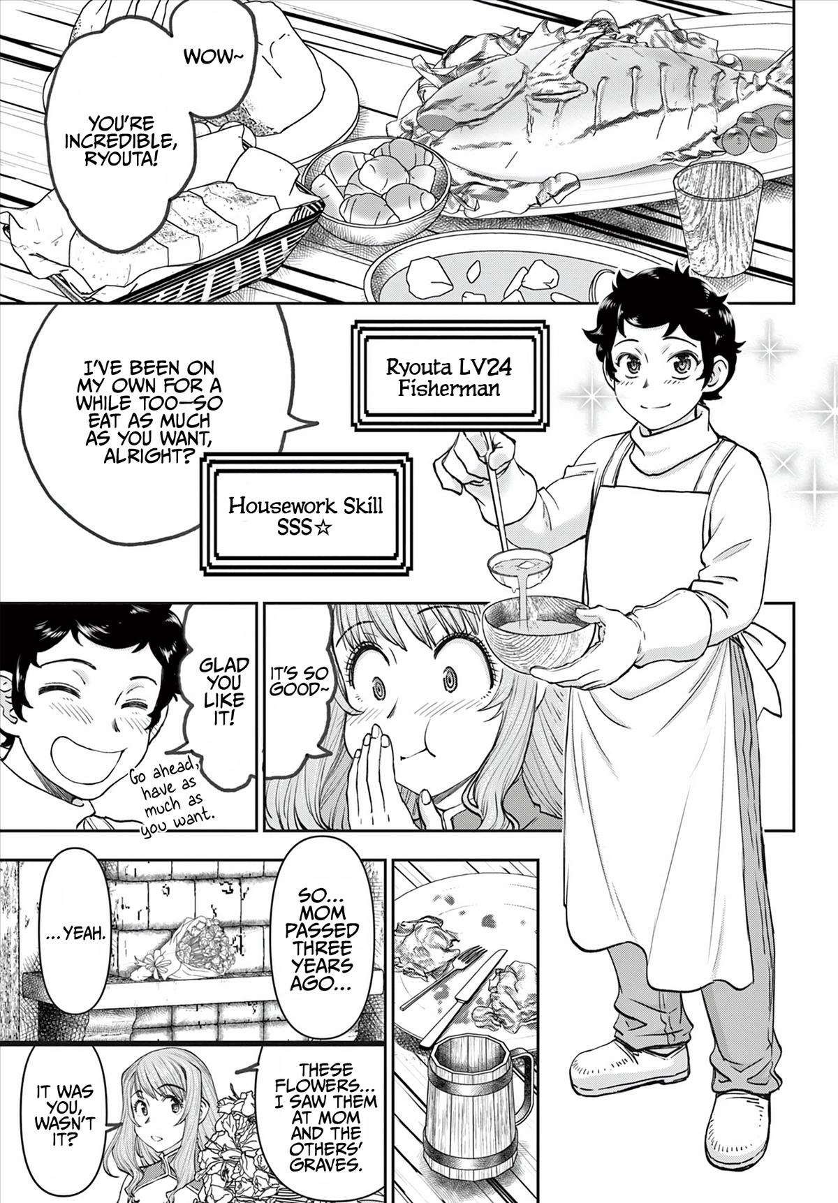 Ura Dungeon Okusan Chapter 1 15