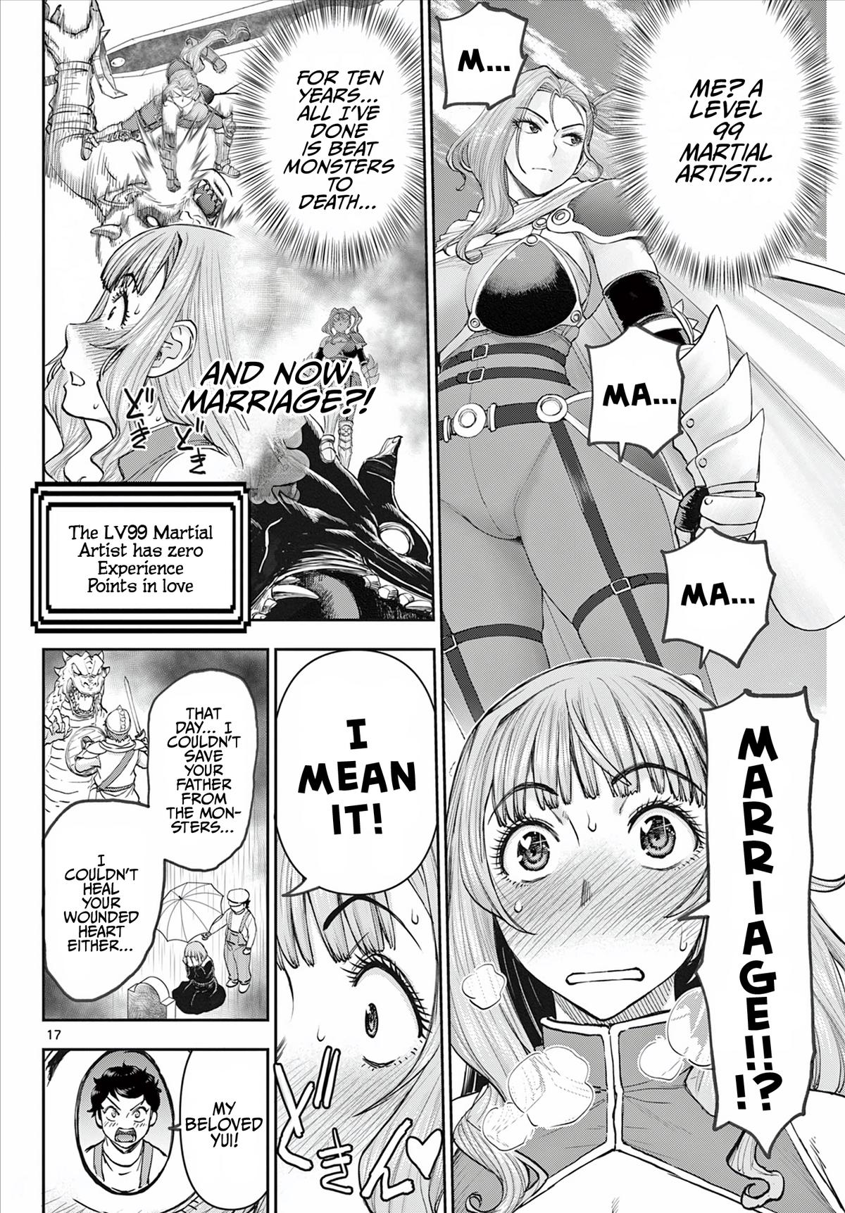 Ura Dungeon Okusan Chapter 1 18