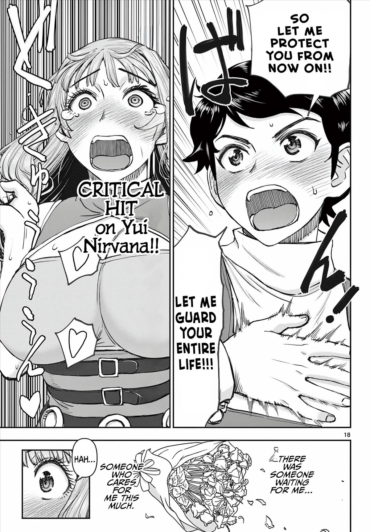 Ura Dungeon Okusan Chapter 1 19
