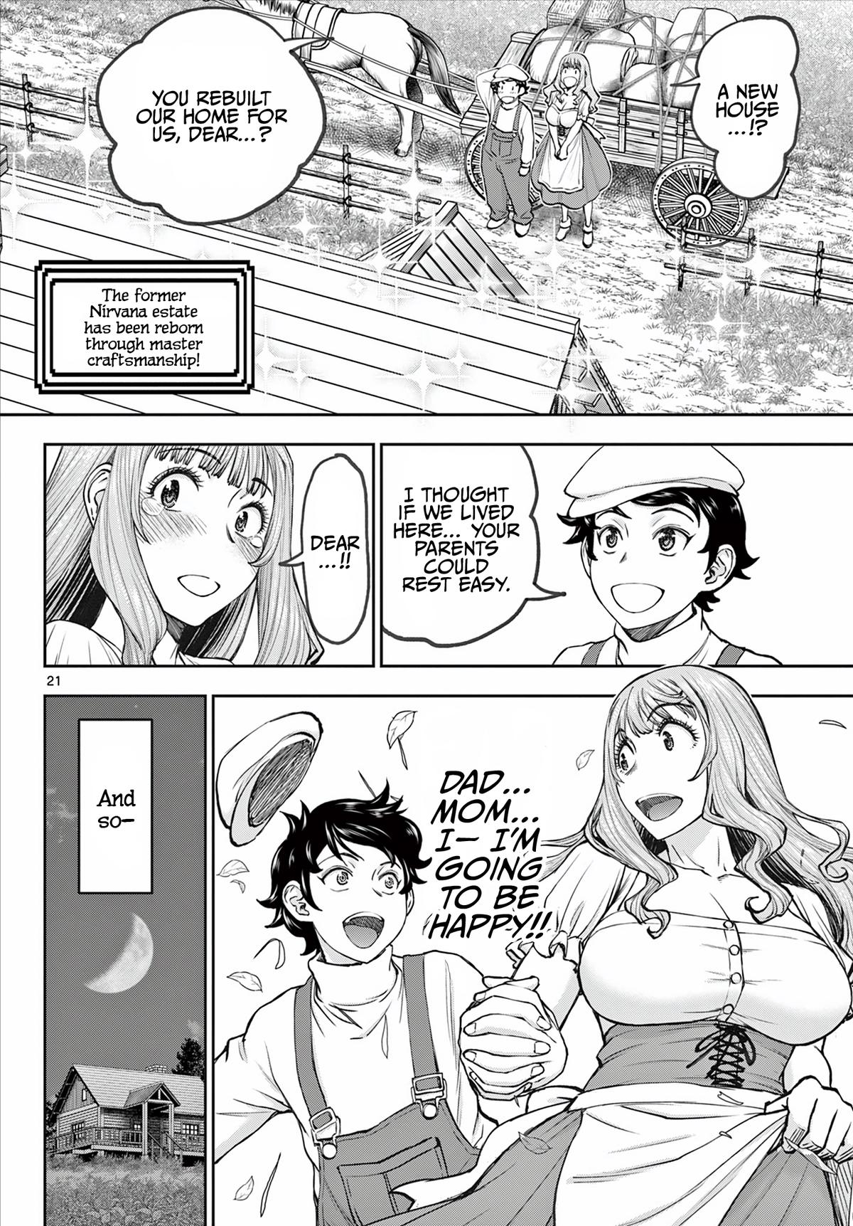 Ura Dungeon Okusan Chapter 1 22