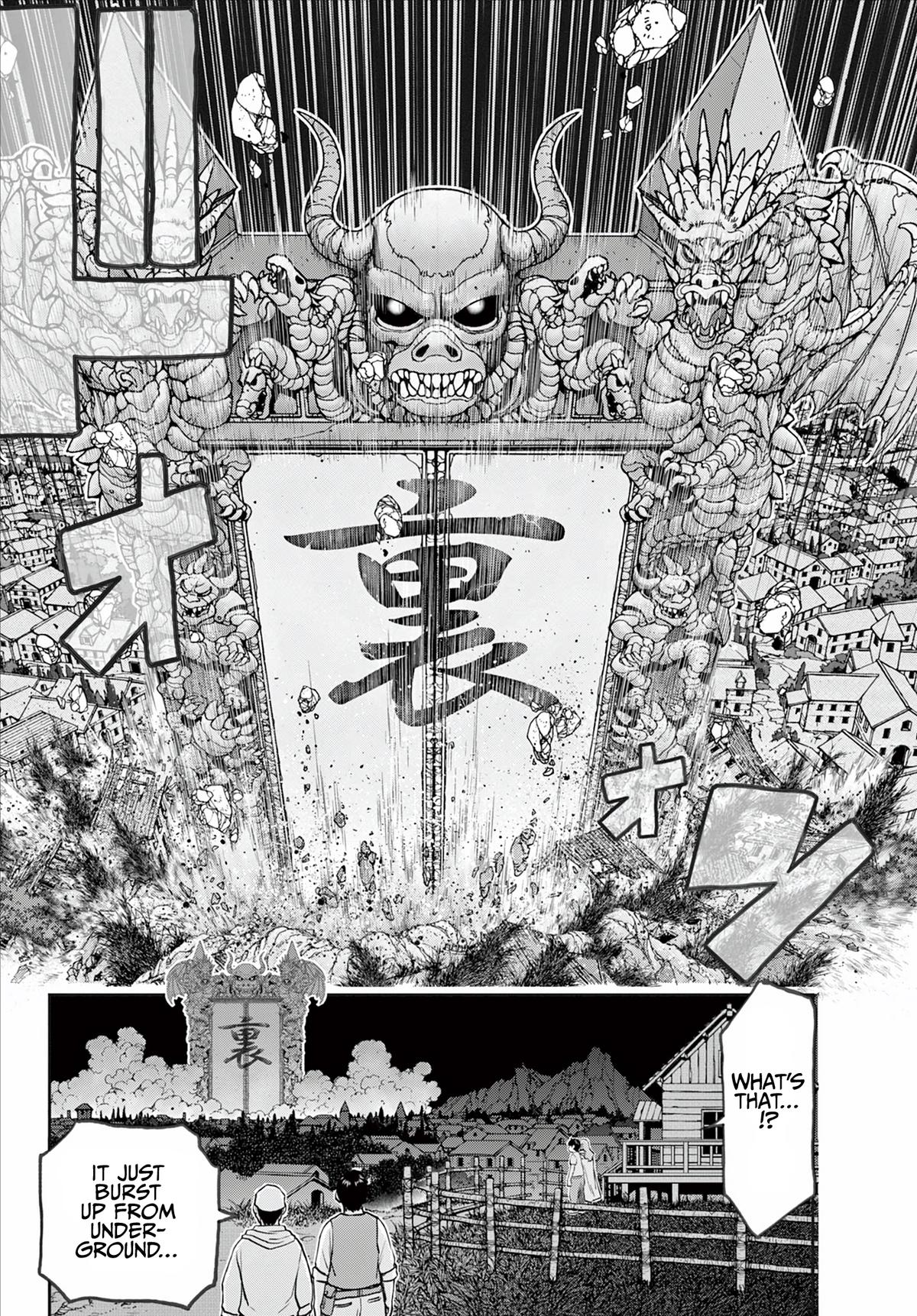 Ura Dungeon Okusan Chapter 1 26